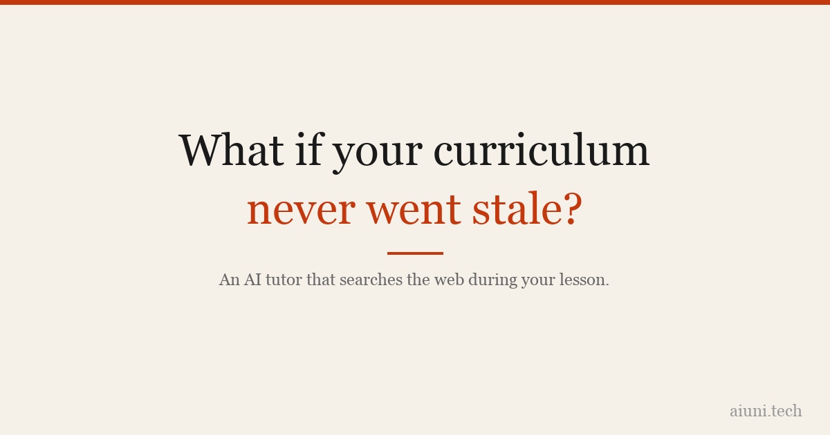 What If Your Curriculum Updated as Fast as the Industry?